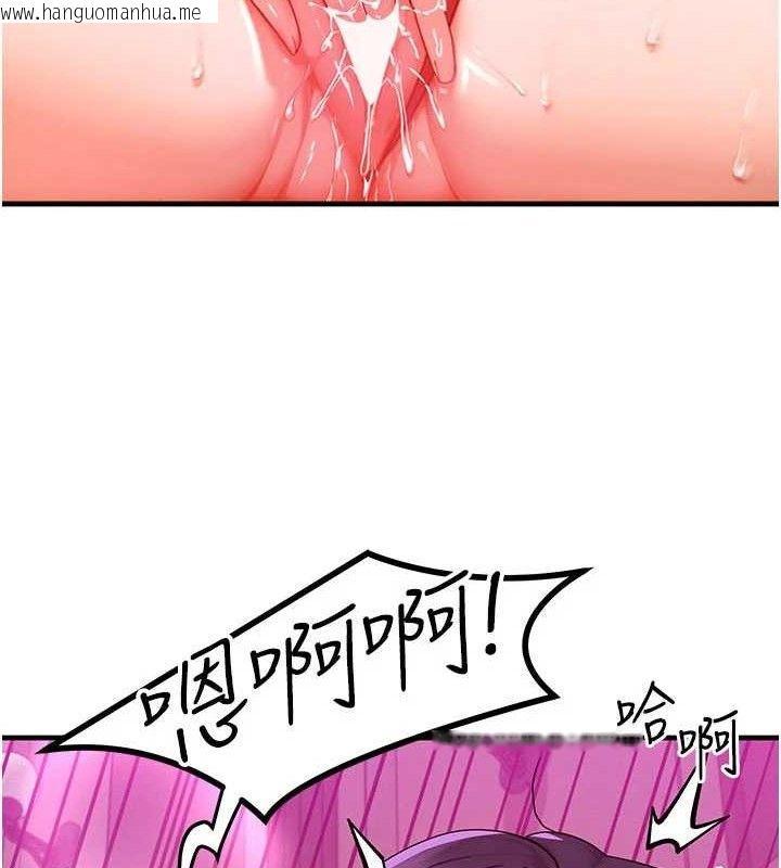 韩国漫画等价交换人生韩漫_等价交换人生-第29话-趁女儿不在时…在线免费阅读-韩国漫画-第17张图片