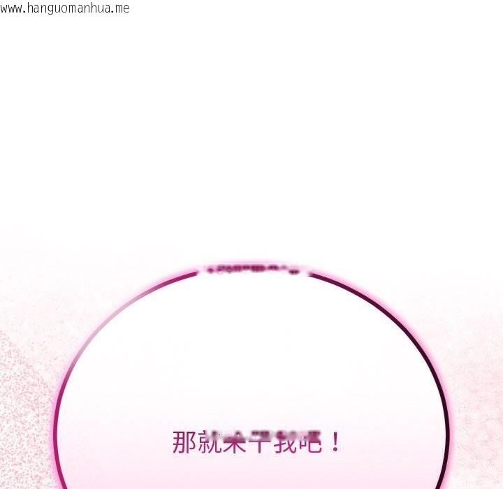 韩国漫画与初恋的意外同居韩漫_与初恋的意外同居-第33话在线免费阅读-韩国漫画-第65张图片