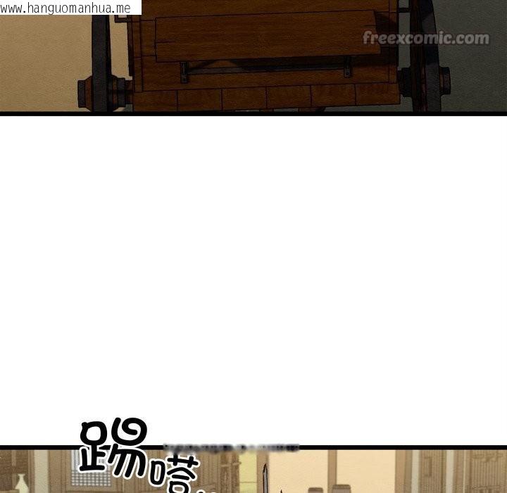 韩国漫画亲密宝鉴韩漫_亲密宝鉴-第37话在线免费阅读-韩国漫画-第56张图片