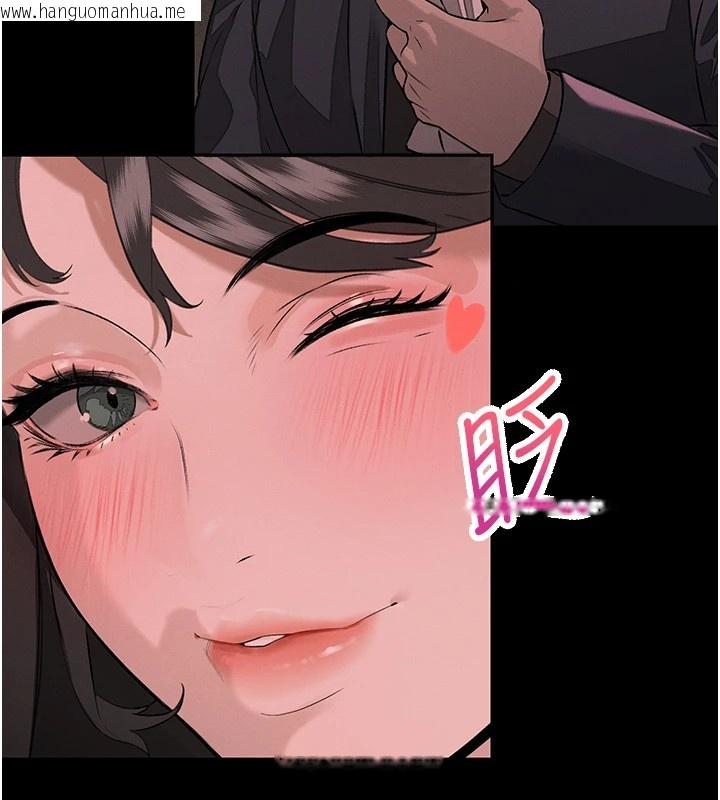 韩国漫画暴君会长的娇媳们韩漫_暴君会长的娇媳们-第1话-需要克制冲动的理由在线免费阅读-韩国漫画-第124张图片