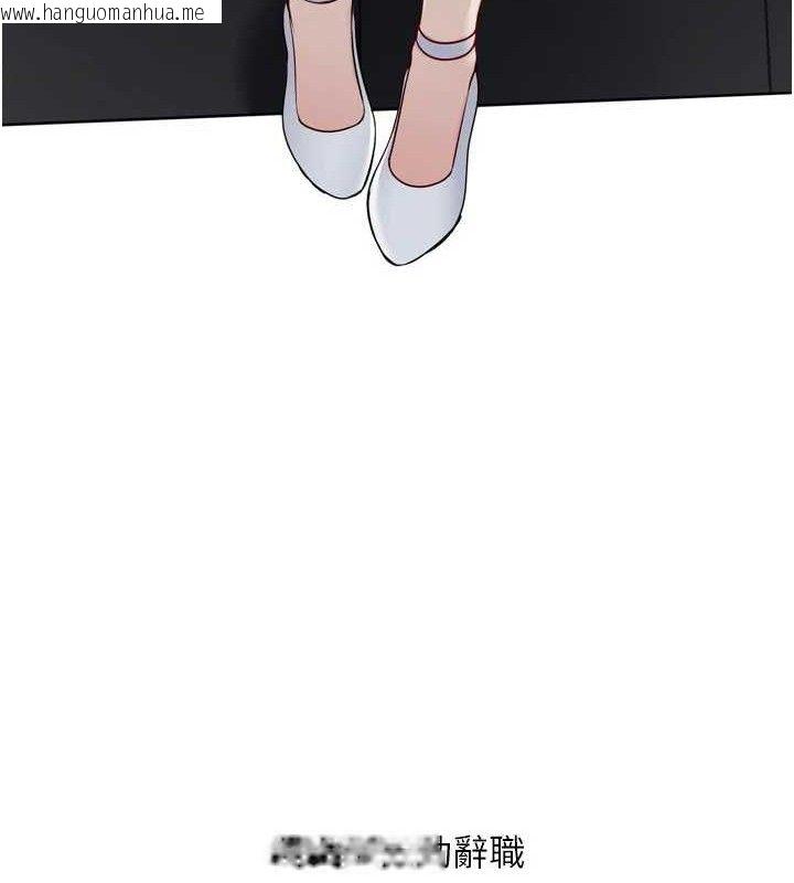 韩国漫画Set-up!排球少女韩漫_Set-up!排球少女-第64话-紧贴彼此的刺激感在线免费阅读-韩国漫画-第9张图片