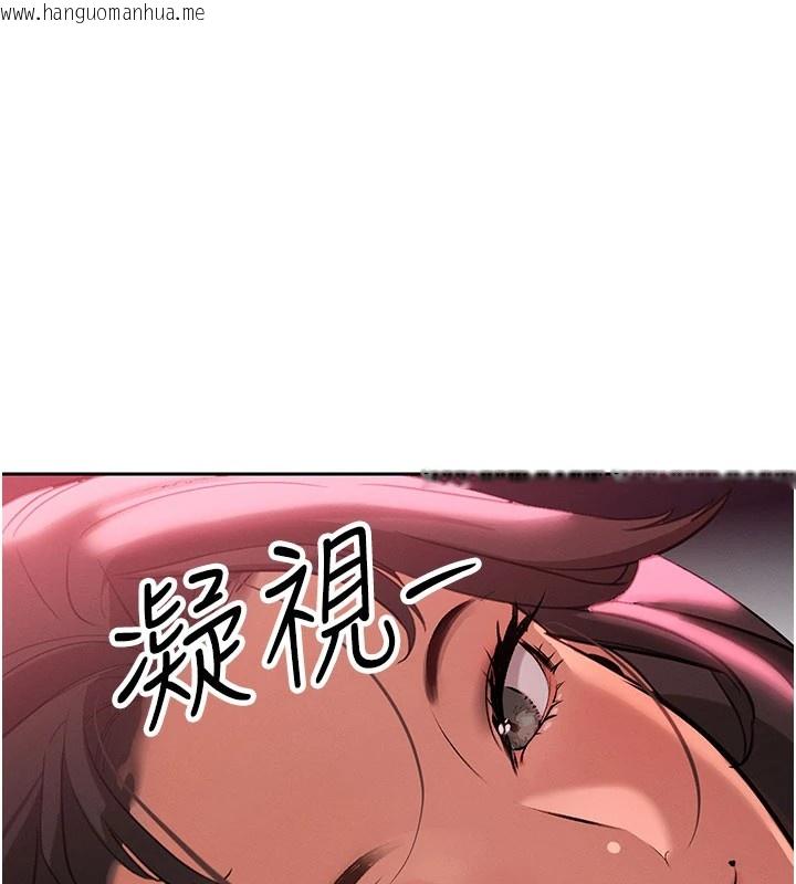 韩国漫画暴君会长的娇媳们韩漫_暴君会长的娇媳们-第1话-需要克制冲动的理由在线免费阅读-韩国漫画-第17张图片