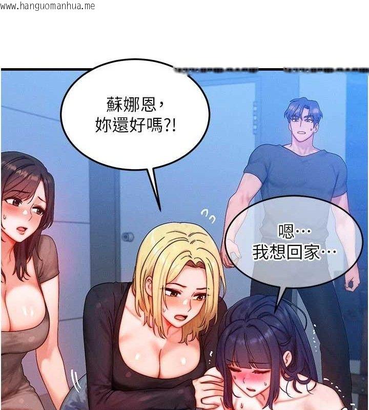 韩国漫画等价交换人生韩漫_等价交换人生-第29话-趁女儿不在时…在线免费阅读-韩国漫画-第49张图片