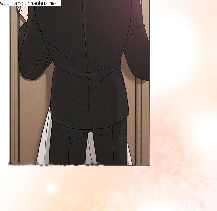 韩国漫画被吞噬的夜韩漫_被吞噬的夜-第53话在线免费阅读-韩国漫画-第101张图片