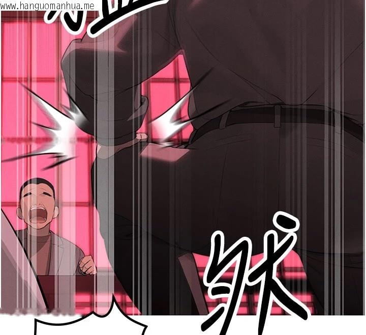 韩国漫画暴君会长的娇媳们韩漫_暴君会长的娇媳们-第1话-需要克制冲动的理由在线免费阅读-韩国漫画-第43张图片