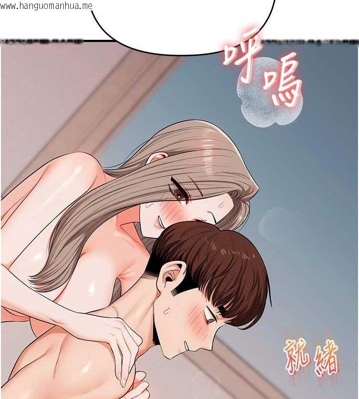 韩国漫画玩转学姐韩漫_玩转学姐-第79话-共享「骑人」之福在线免费阅读-韩国漫画-第17张图片