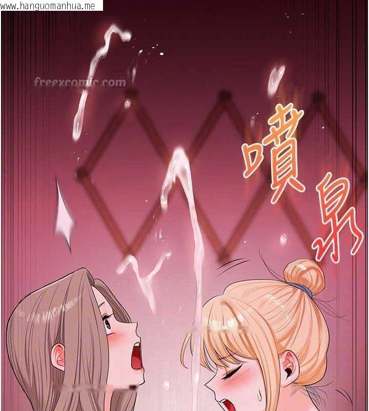 韩国漫画玩转学姐韩漫_玩转学姐-第79话-共享「骑人」之福在线免费阅读-韩国漫画-第70张图片