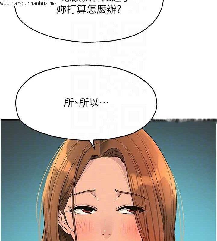 韩国漫画洞洞杂货店韩漫_洞洞杂货店-第143话-快速两条线的独门方法在线免费阅读-韩国漫画-第73张图片