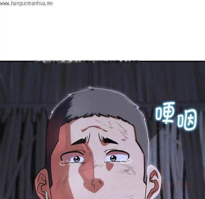 韩国漫画危险同学会韩漫_危险同学会-第84话在线免费阅读-韩国漫画-第180张图片