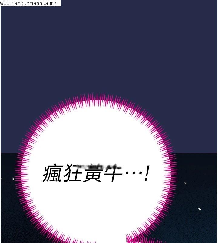 韩国漫画暴君会长的娇媳们韩漫_暴君会长的娇媳们-第1话-需要克制冲动的理由在线免费阅读-韩国漫画-第165张图片