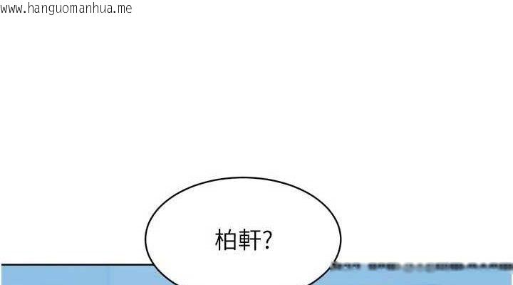 韩国漫画Set-up!排球少女韩漫_Set-up!排球少女-第64话-紧贴彼此的刺激感在线免费阅读-韩国漫画-第76张图片