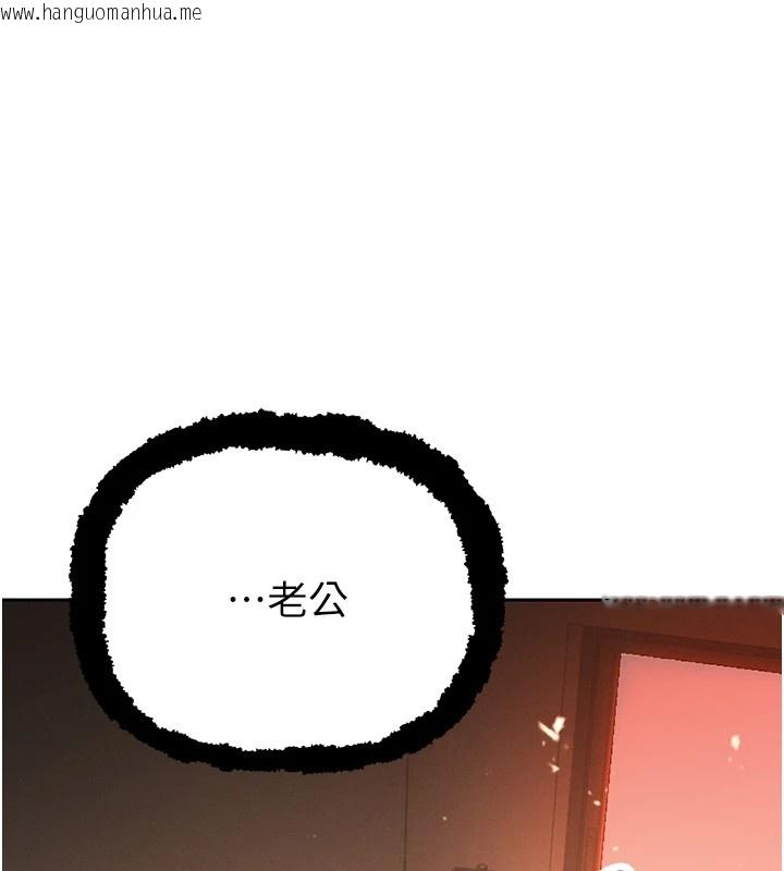 韩国漫画暴君会长的娇媳们韩漫_暴君会长的娇媳们-第1话-需要克制冲动的理由在线免费阅读-韩国漫画-第1张图片