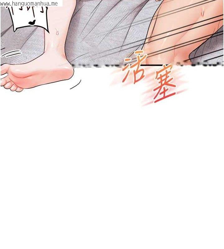 韩国漫画玩转学姐韩漫_玩转学姐-第79话-共享「骑人」之福在线免费阅读-韩国漫画-第144张图片