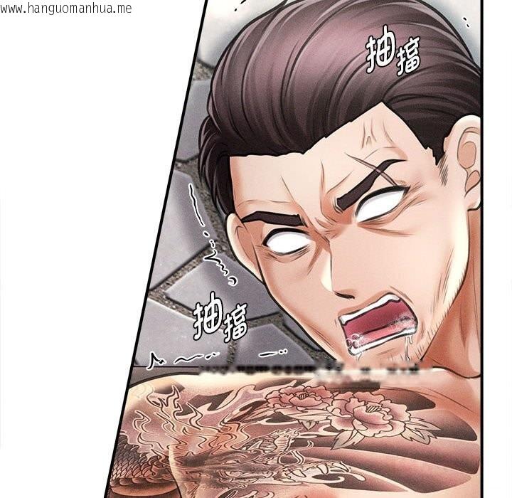 韩国漫画会长家的小儿子韩漫_会长家的小儿子-第32话在线免费阅读-韩国漫画-第75张图片
