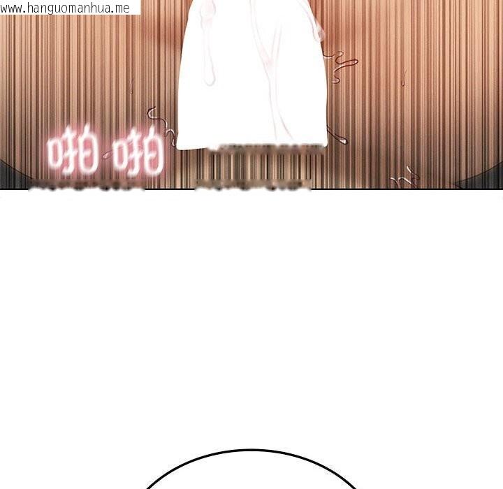 韩国漫画我靠升级逆袭成为大师韩漫_我靠升级逆袭成为大师-第62话在线免费阅读-韩国漫画-第61张图片