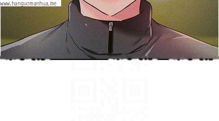 韩国漫画洞洞杂货店韩漫_洞洞杂货店-第143话-快速两条线的独门方法在线免费阅读-韩国漫画-第114张图片