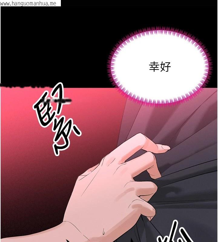 韩国漫画暴君会长的娇媳们韩漫_暴君会长的娇媳们-第1话-需要克制冲动的理由在线免费阅读-韩国漫画-第121张图片