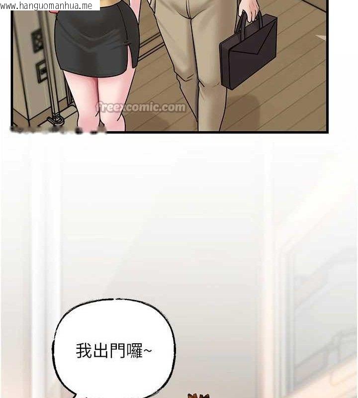 韩国漫画岳母为何那样韩漫_岳母为何那样-第70话-女儿的玩具引起我的好奇在线免费阅读-韩国漫画-第28张图片