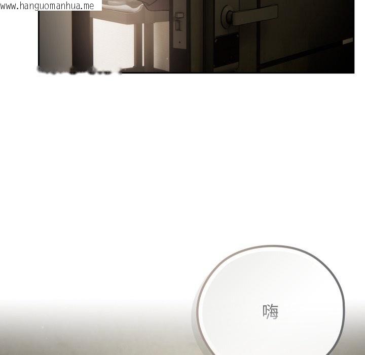 韩国漫画调教开关：第二季韩漫_调教开关：第二季-第4话在线免费阅读-韩国漫画-第83张图片
