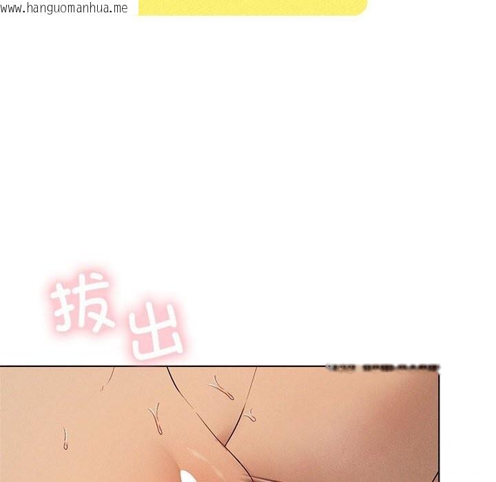 韩国漫画我靠升级逆袭成为大师韩漫_我靠升级逆袭成为大师-第62话在线免费阅读-韩国漫画-第99张图片