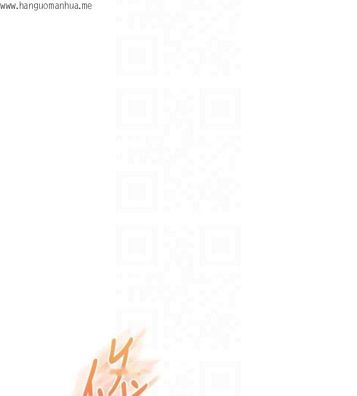 韩国漫画玩转学姐韩漫_玩转学姐-第79话-共享「骑人」之福在线免费阅读-韩国漫画-第97张图片