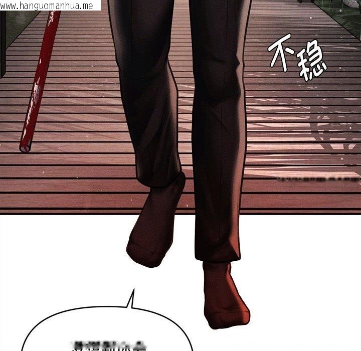 韩国漫画会长家的小儿子韩漫_会长家的小儿子-第32话在线免费阅读-韩国漫画-第135张图片