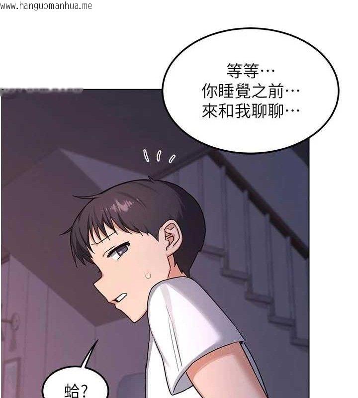 韩国漫画熟女交换计划韩漫_熟女交换计划-第37话-烂醉如泥的继母在线免费阅读-韩国漫画-第149张图片