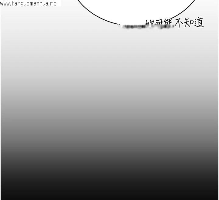 韩国漫画暴君会长的娇媳们韩漫_暴君会长的娇媳们-第1话-需要克制冲动的理由在线免费阅读-韩国漫画-第95张图片