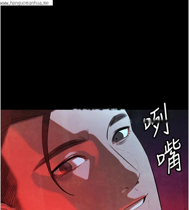 韩国漫画暴君会长的娇媳们韩漫_暴君会长的娇媳们-第1话-需要克制冲动的理由在线免费阅读-韩国漫画-第106张图片