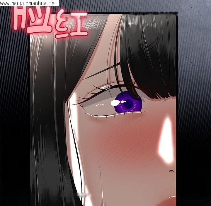 韩国漫画与初恋的意外同居韩漫_与初恋的意外同居-第33话在线免费阅读-韩国漫画-第146张图片
