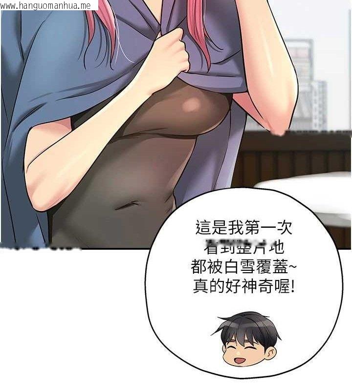 韩国漫画洞洞杂货店韩漫_洞洞杂货店-第143话-快速两条线的独门方法在线免费阅读-韩国漫画-第29张图片