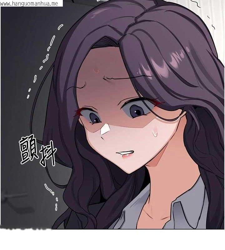 韩国漫画熟女交换计划韩漫_熟女交换计划-第37话-烂醉如泥的继母在线免费阅读-韩国漫画-第121张图片