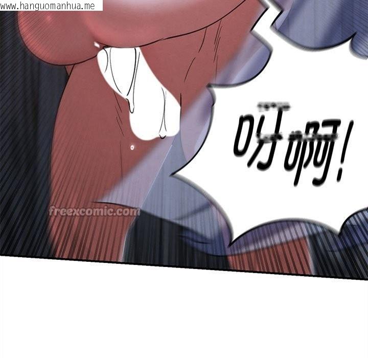 韩国漫画危险同学会韩漫_危险同学会-第84话在线免费阅读-韩国漫画-第191张图片