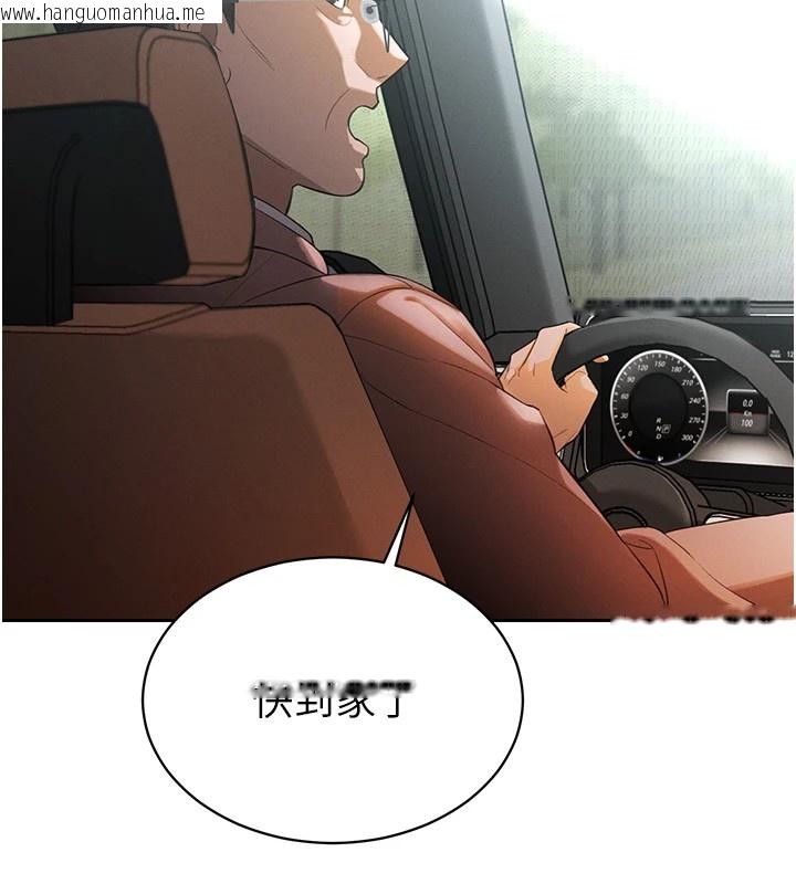 韩国漫画暴君会长的娇媳们韩漫_暴君会长的娇媳们-第1话-需要克制冲动的理由在线免费阅读-韩国漫画-第219张图片