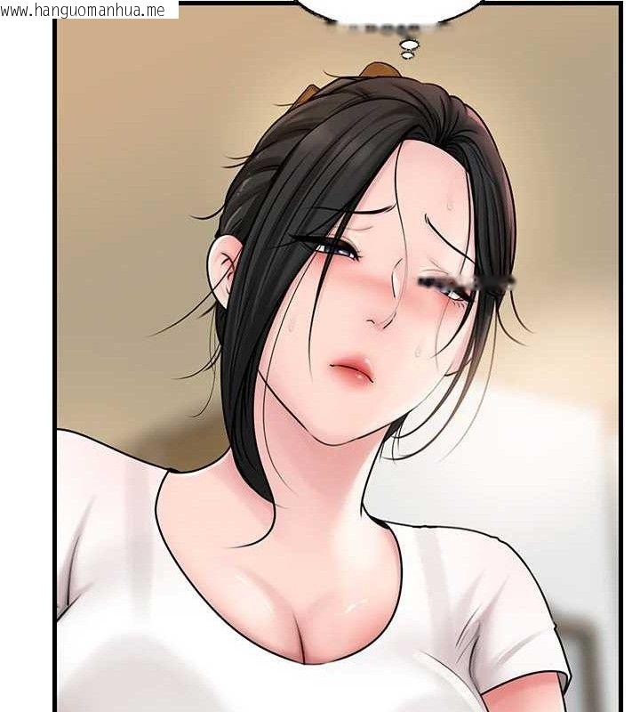 韩国漫画岳母为何那样韩漫_岳母为何那样-第70话-女儿的玩具引起我的好奇在线免费阅读-韩国漫画-第44张图片