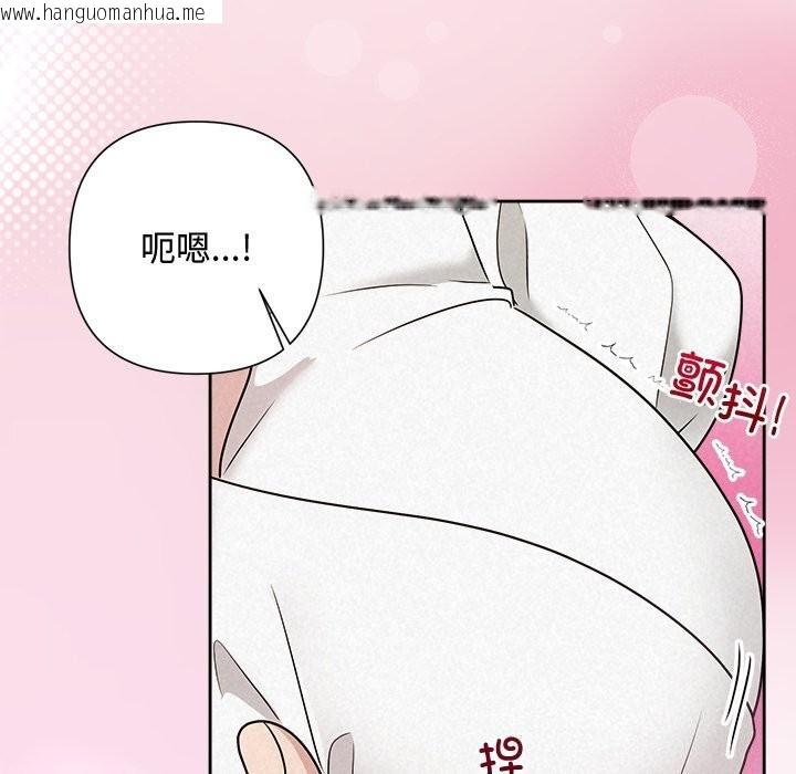 韩国漫画被吞噬的夜韩漫_被吞噬的夜-第53话在线免费阅读-韩国漫画-第135张图片