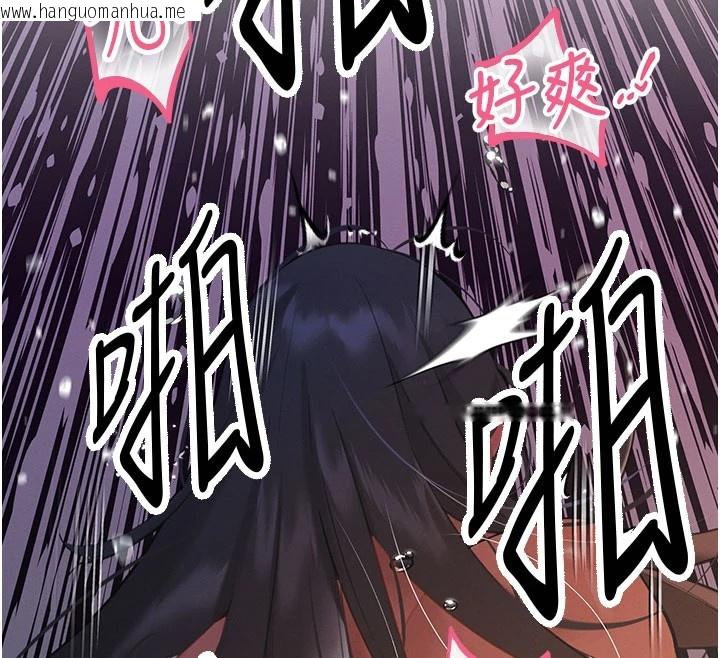 韩国漫画暴君会长的娇媳们韩漫_暴君会长的娇媳们-第1话-需要克制冲动的理由在线免费阅读-韩国漫画-第150张图片