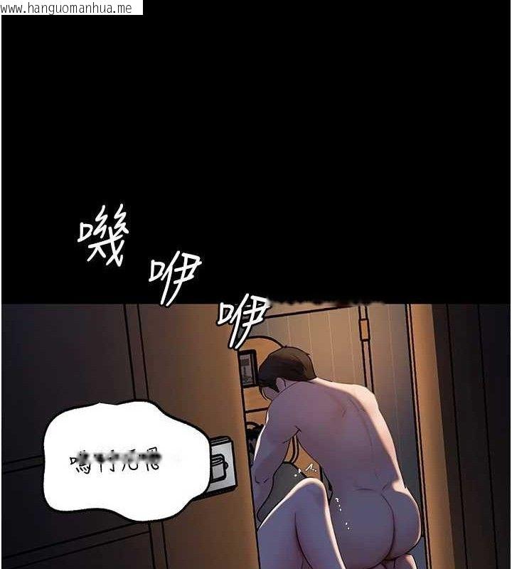 韩国漫画岳母为何那样韩漫_岳母为何那样-第70话-女儿的玩具引起我的好奇在线免费阅读-韩国漫画-第131张图片