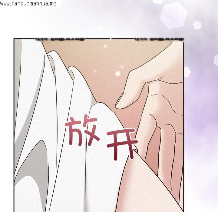 韩国漫画被吞噬的夜韩漫_被吞噬的夜-第53话在线免费阅读-韩国漫画-第179张图片