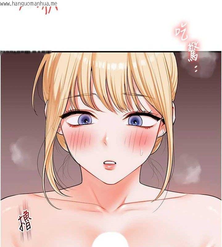 韩国漫画玩转学姐韩漫_玩转学姐-第79话-共享「骑人」之福在线免费阅读-韩国漫画-第24张图片