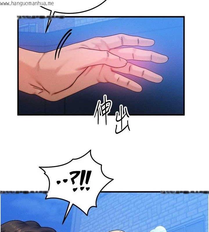 韩国漫画等价交换人生韩漫_等价交换人生-第29话-趁女儿不在时…在线免费阅读-韩国漫画-第53张图片
