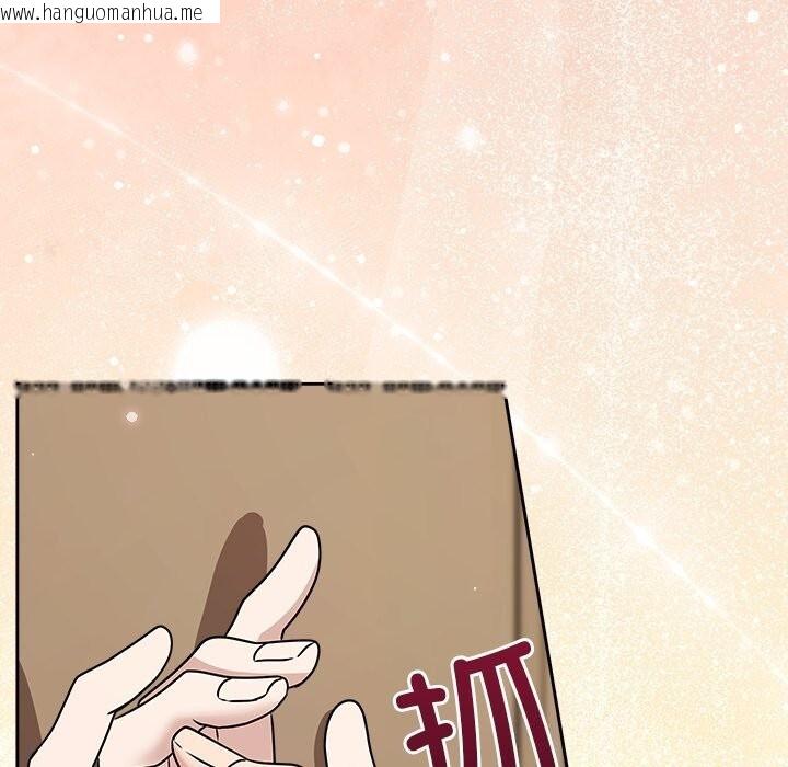 韩国漫画被吞噬的夜韩漫_被吞噬的夜-第53话在线免费阅读-韩国漫画-第87张图片