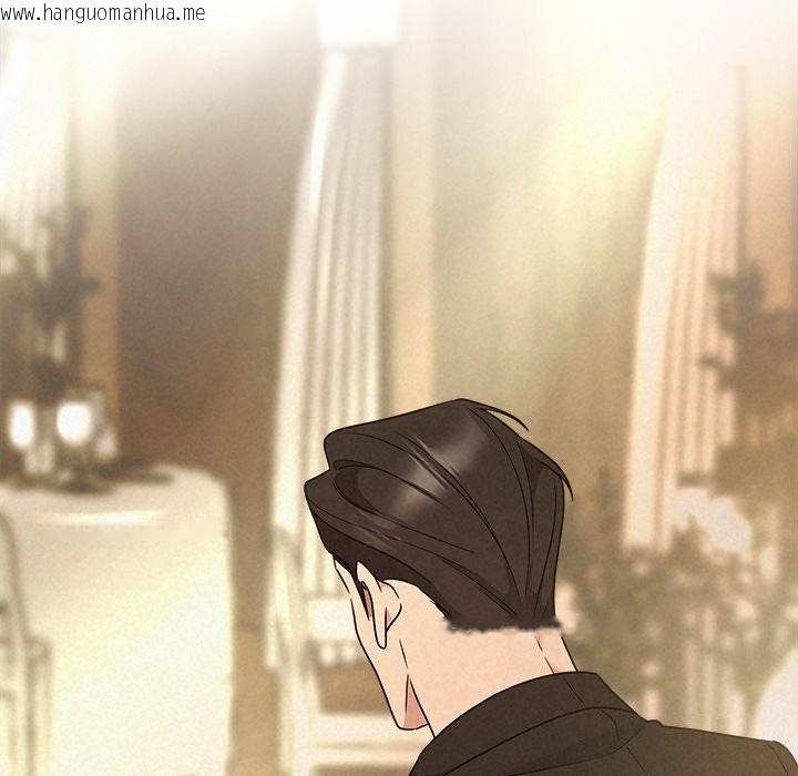 韩国漫画被吞噬的夜韩漫_被吞噬的夜-第53话在线免费阅读-韩国漫画-第73张图片