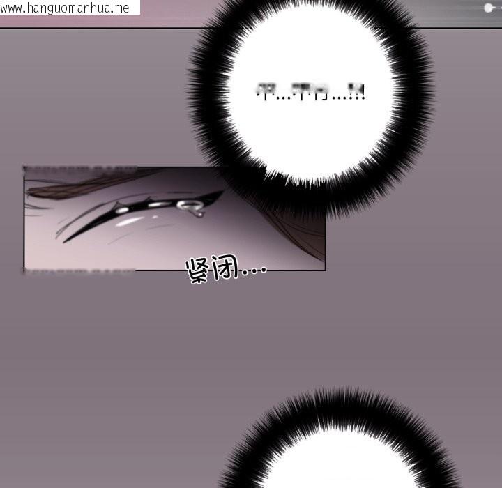 韩国漫画请与我私语韩漫_请与我私语-第17话在线免费阅读-韩国漫画-第46张图片