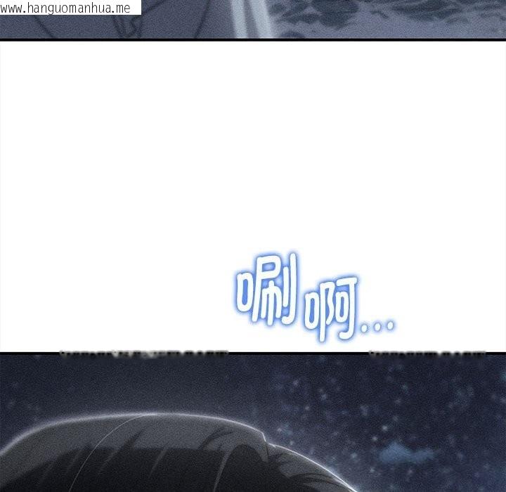 韩国漫画危险同学会韩漫_危险同学会-第84话在线免费阅读-韩国漫画-第23张图片
