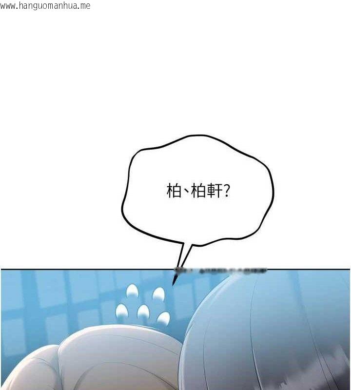 韩国漫画Set-up!排球少女韩漫_Set-up!排球少女-第64话-紧贴彼此的刺激感在线免费阅读-韩国漫画-第37张图片