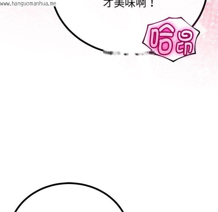 韩国漫画与初恋的意外同居韩漫_与初恋的意外同居-第33话在线免费阅读-韩国漫画-第96张图片