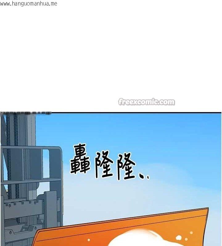 韩国漫画洞洞杂货店韩漫_洞洞杂货店-第143话-快速两条线的独门方法在线免费阅读-韩国漫画-第30张图片