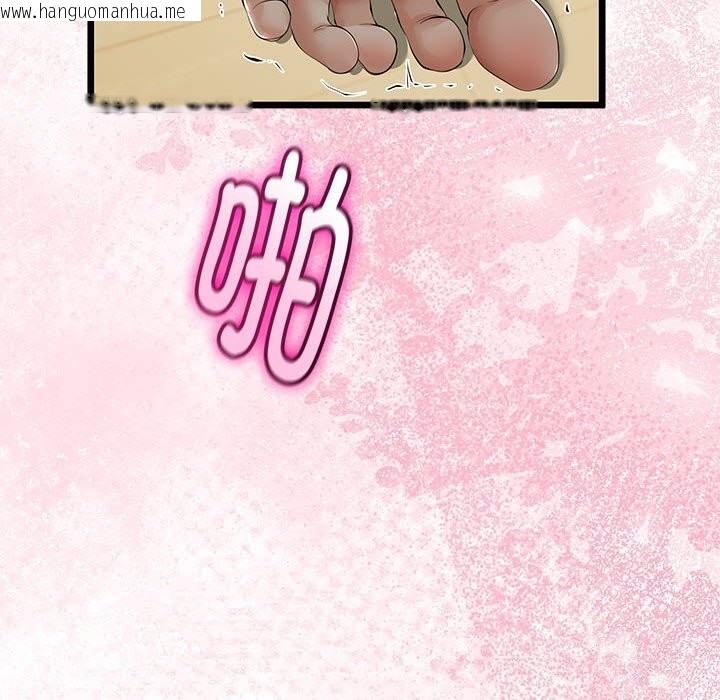 韩国漫画与初恋的意外同居韩漫_与初恋的意外同居-第33话在线免费阅读-韩国漫画-第125张图片