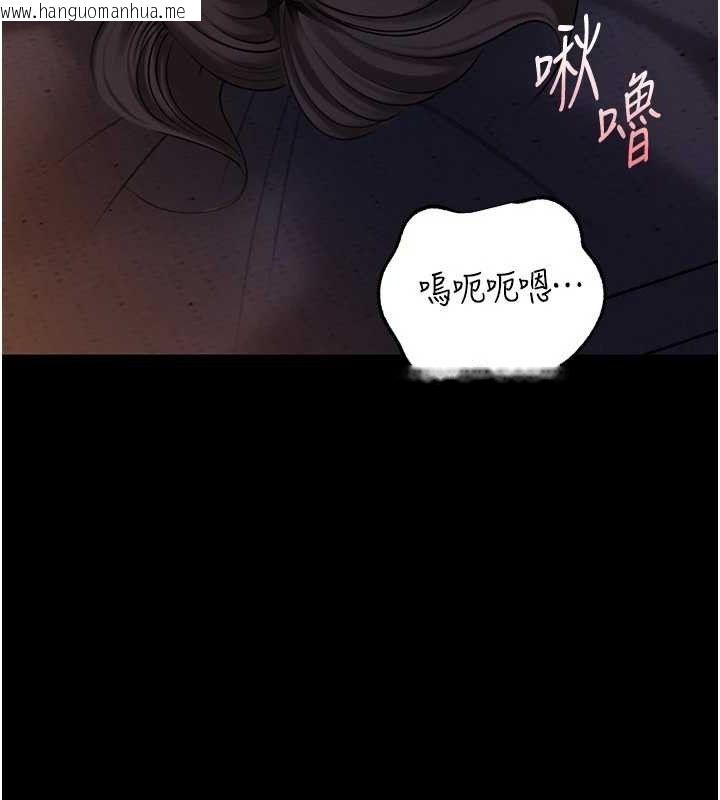 韩国漫画岳母为何那样韩漫_岳母为何那样-第70话-女儿的玩具引起我的好奇在线免费阅读-韩国漫画-第138张图片